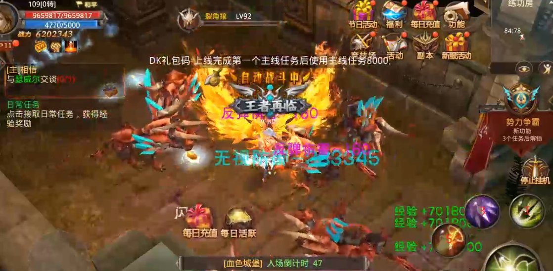 全民奇迹古战场怎么刷武器