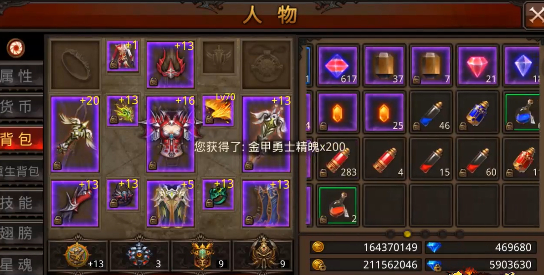 全民奇迹古战场怎么刷武器