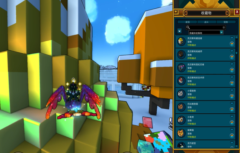 宝藏世界枪械师用什么宠物好