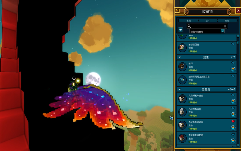 宝藏世界枪械师用什么宠物好