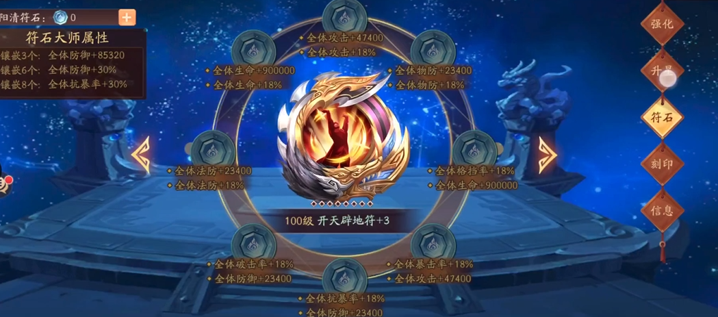 少年三国志2中主角怎么合击技能 少年三国志2中主角怎么合击技能