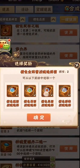 少年三国志兵符带什么战魂 少年三国志兵符带什么战魂