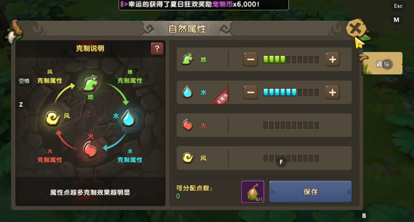 新石器时代手游爪子怎么加点 新石器时代手游爪子怎么加点