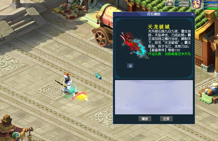 梦幻西游骨精灵玩什么武器 梦幻西游骨精灵玩什么武器