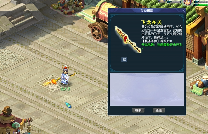 梦幻西游骨精灵玩什么武器 梦幻西游骨精灵玩什么武器