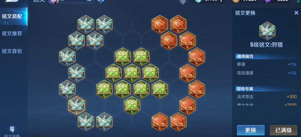 王者荣耀肉装铠超强出装怎么搭配