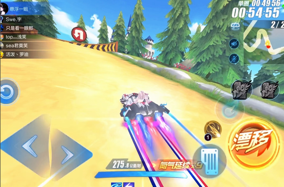 qq飞车怎么打排位赛