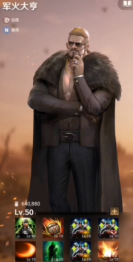 守望黎明s1英雄哪个比较厉害