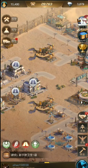 守望黎明25级车厂需要什么