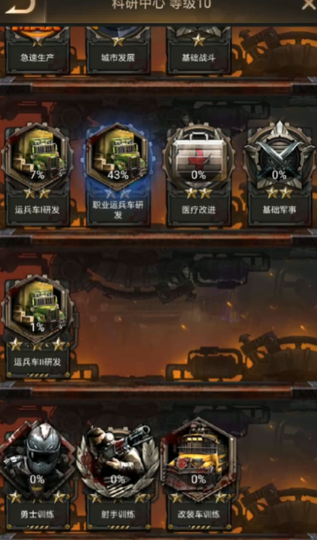 守望黎明怎么出十级兵装