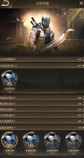 守望黎明怎么出十级兵装 守望黎明怎么出十级兵装