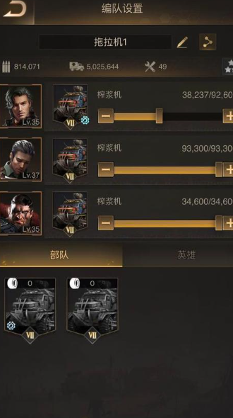 守望黎明怎么出十级兵装 守望黎明怎么出十级兵装