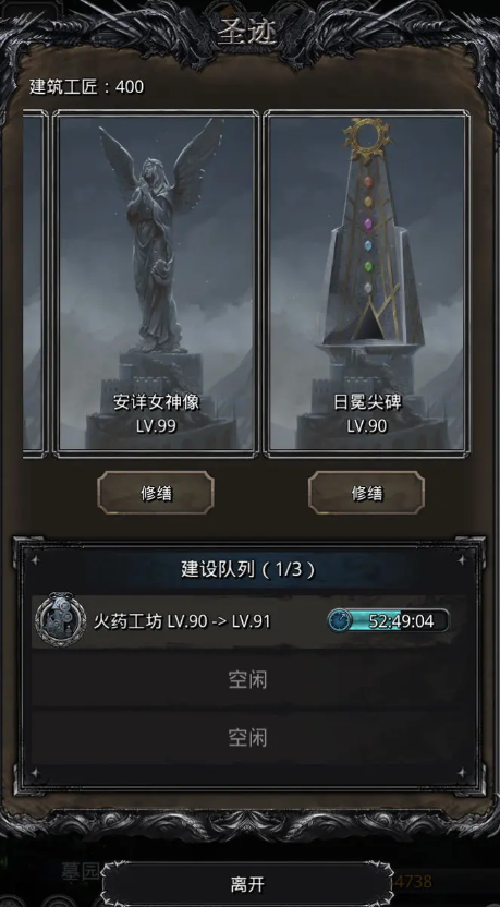 地下城堡2助溶剂怎么获得 地下城堡2助溶剂怎么获得