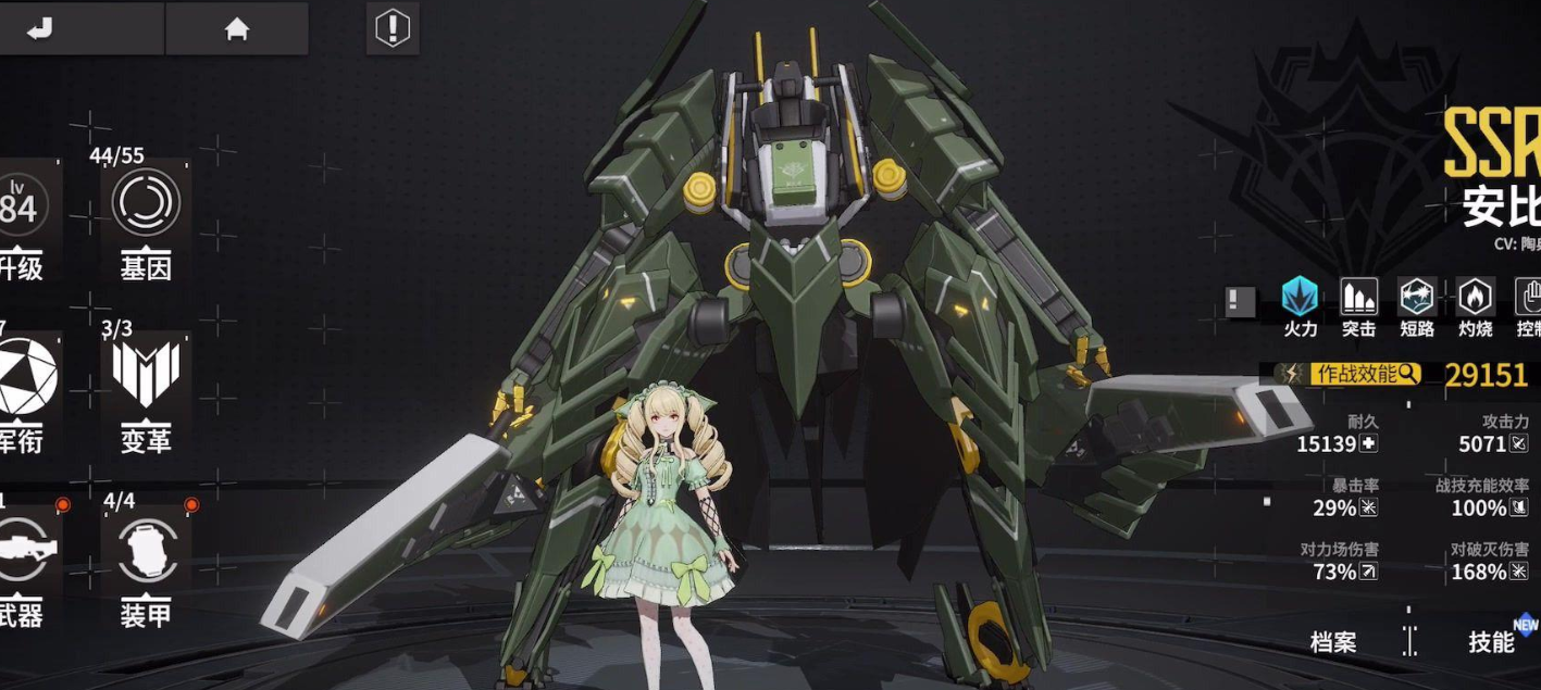 终末阵线阵容搭配推荐谁