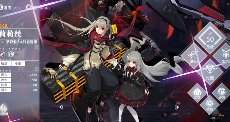 终末阵线阵容搭配推荐谁