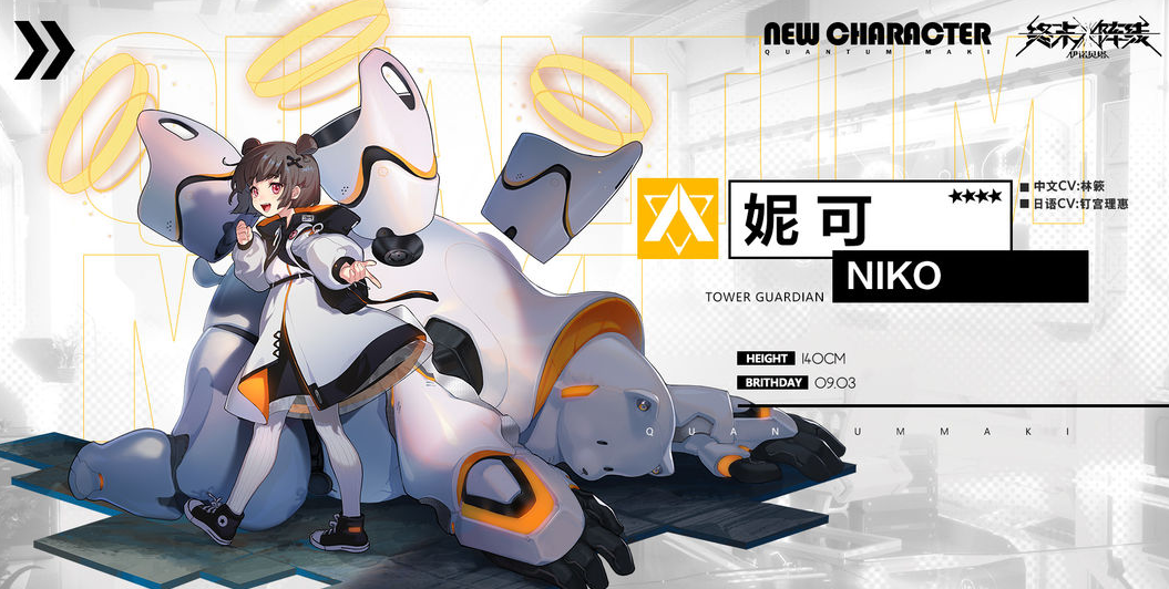 终末阵线阵容搭配推荐谁