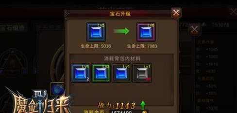 摩尔庄园宅急送的凳子怎么获得 摩尔庄园宅急送的凳子怎么获得