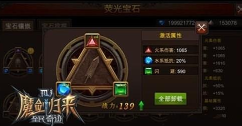 摩尔庄园宅急送的凳子怎么获得 摩尔庄园宅急送的凳子怎么获得
