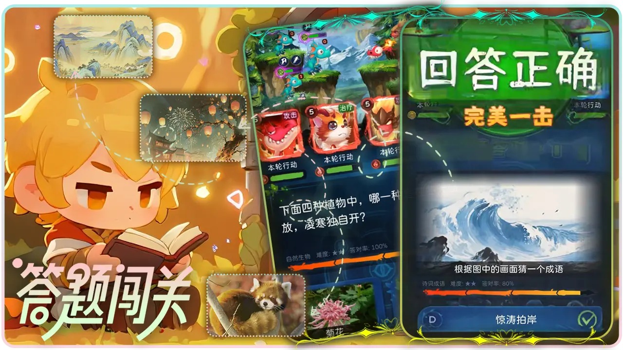 精灵乐园-01