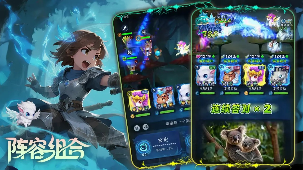 精灵乐园-01