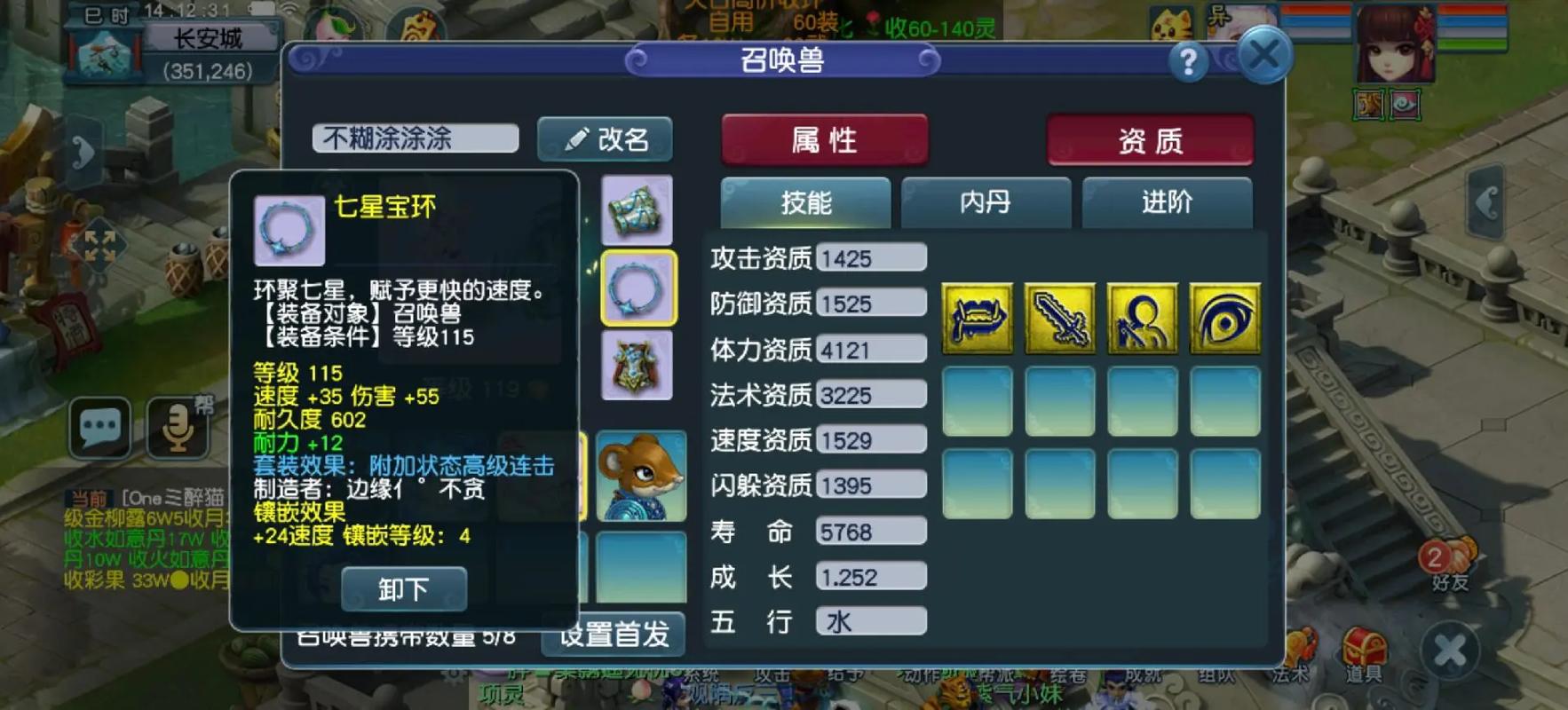 梦幻西游什么职业生存力强 梦幻西游什么职业生存力强