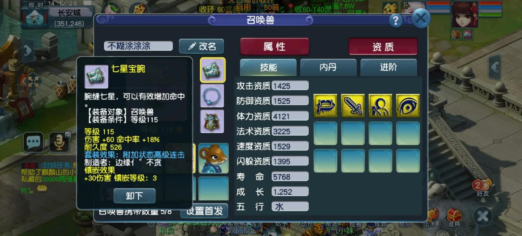 梦幻西游什么职业生存力强 梦幻西游什么职业生存力强