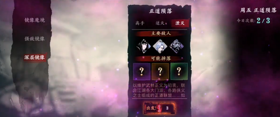 影之刃3百万极钢令剑怎么获得 影之刃3百万极钢令剑怎么获得