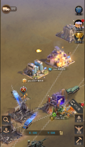 守望黎明发射中心争夺战怎么打