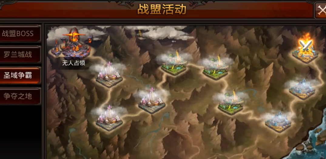 全民奇迹圣域争霸怎么玩