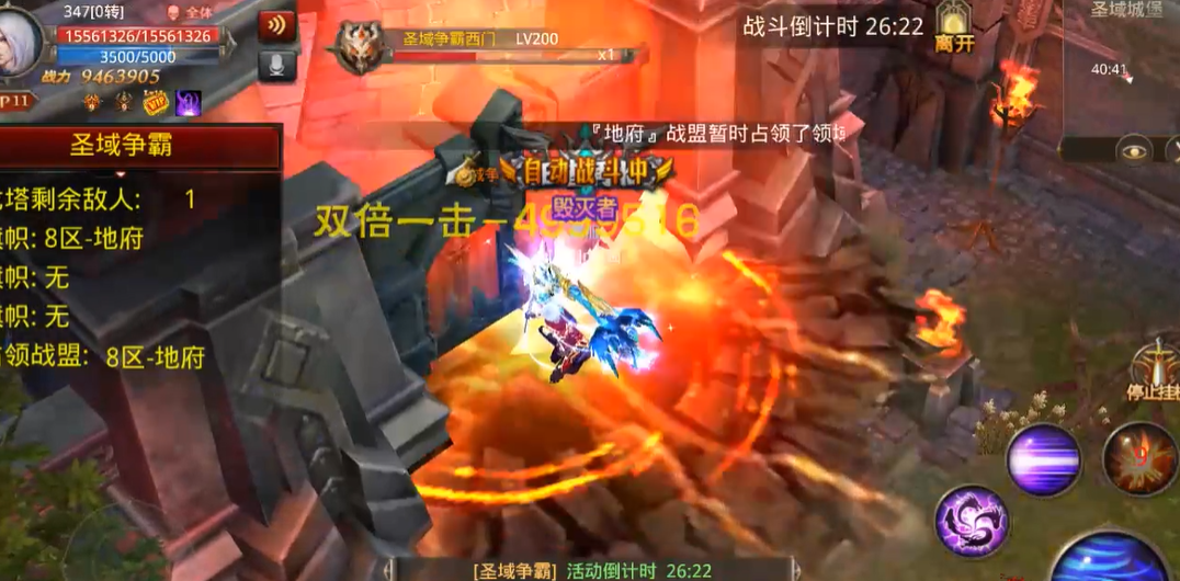 全民奇迹圣域争霸怎么玩