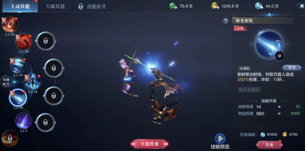 全民奇迹2怎么升级战力