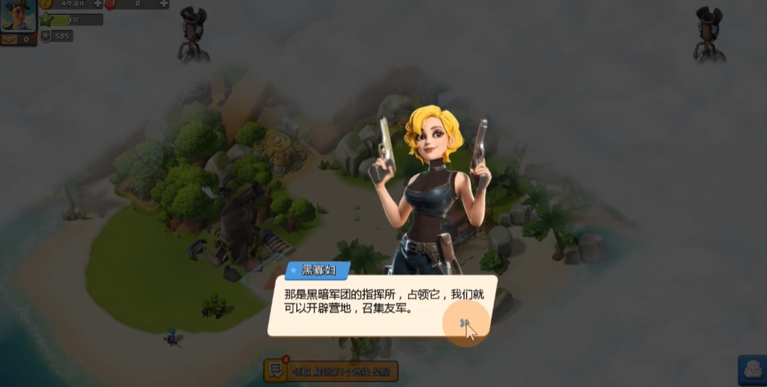 口袋奇兵怎么打黑暗军团