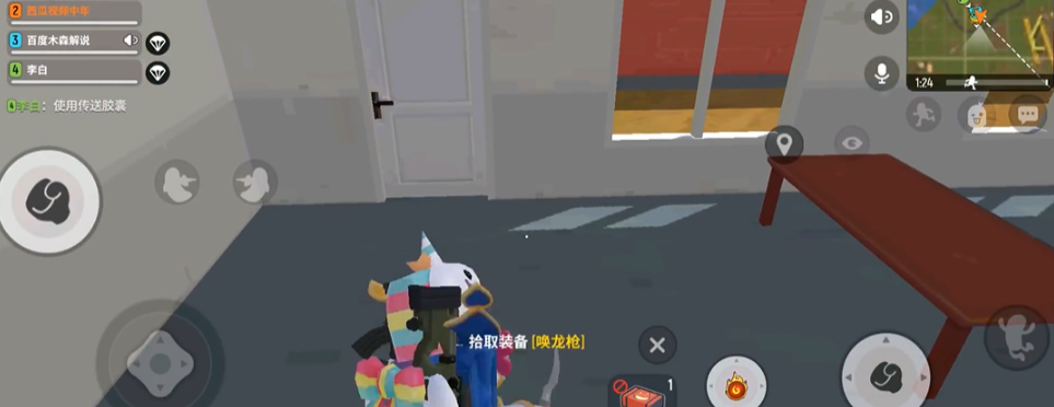 香肠派对的皮皮龙在哪里