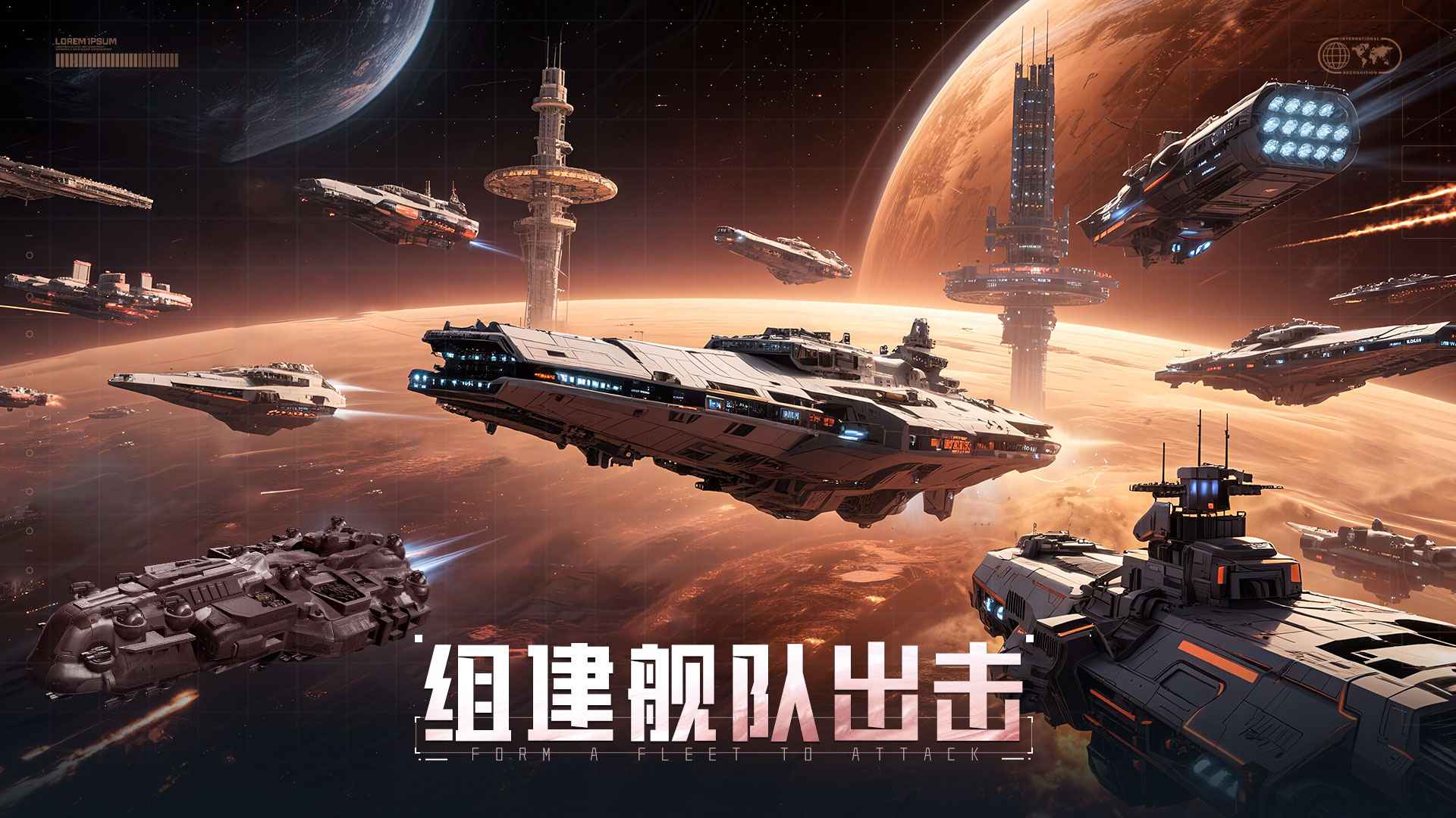 星轨之上-5
