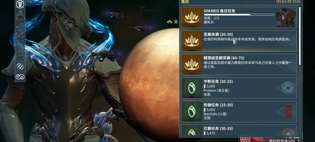 星际战甲猫甲怎么获得 星际战甲猫甲怎么获得