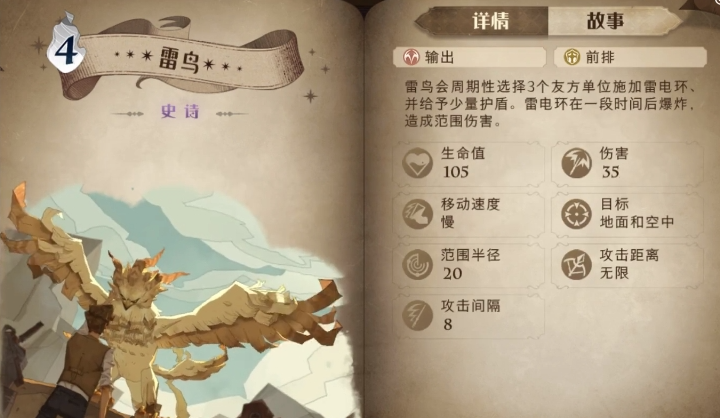 奇迹暖暖怎么找套装