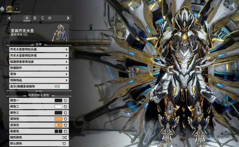 星际战甲萌新战甲推荐哪个