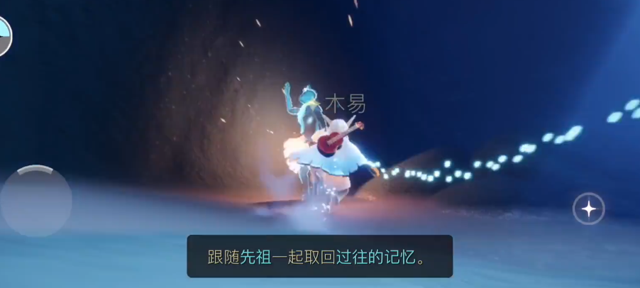 光遇耳坠怎么拿到 光遇耳坠怎么拿到
