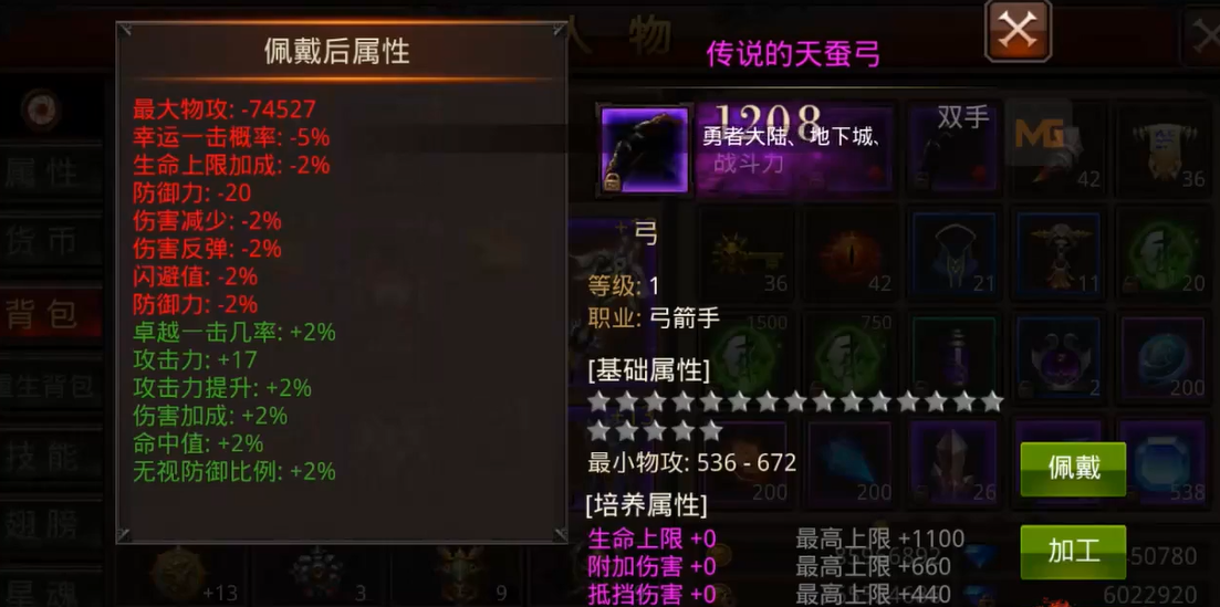 全民奇迹武器怎么拿