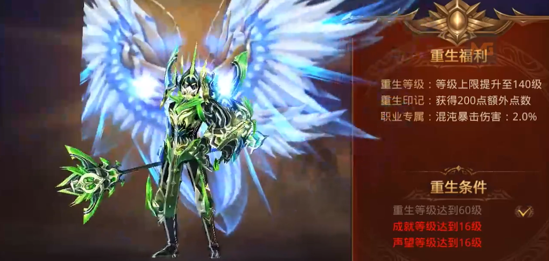 全民奇迹重生怎么搞