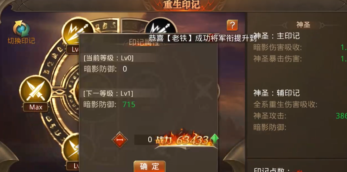 全民奇迹重生怎么搞