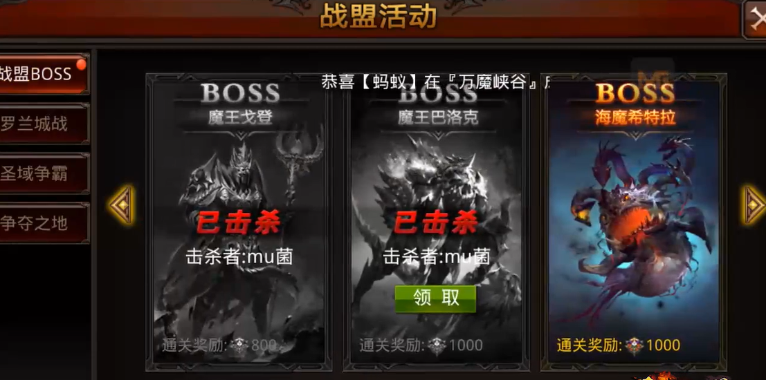 全民奇迹什么材料值钱