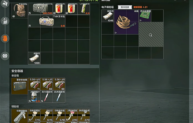 暗区突围手游伞绳有什么用