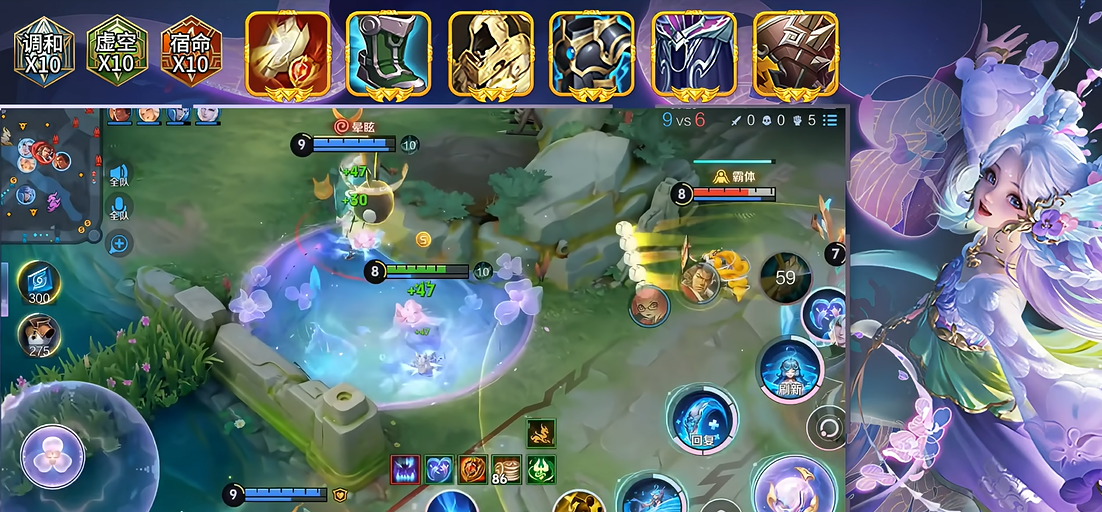 王者荣耀辅助朵莉亚怎么出装