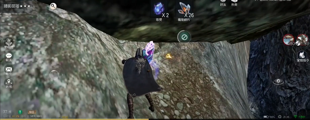 黑暗与光明手游各类石材如何获取