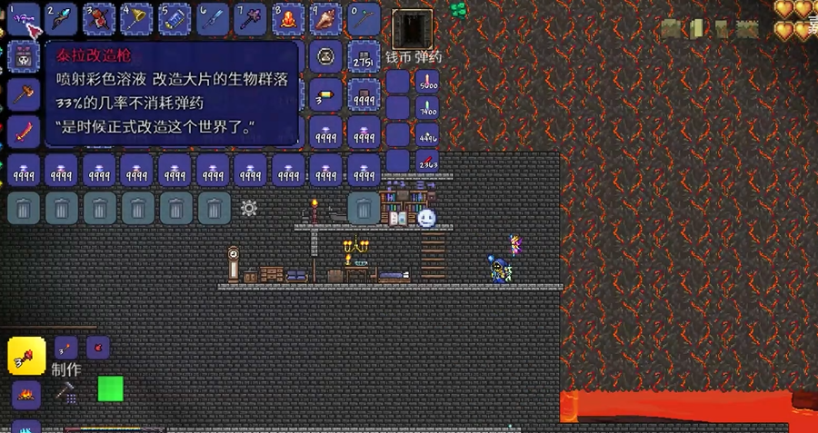 泰拉瑞亚溶液怎么获得