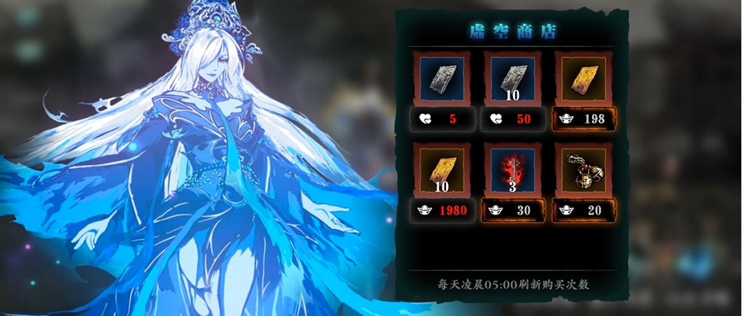 影之刃3铜币有什么用 影之刃3铜币有什么用