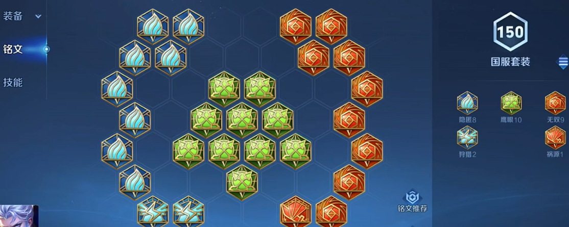 王者荣耀铠打曹操怎么出装 王者荣耀铠打曹操怎么出装