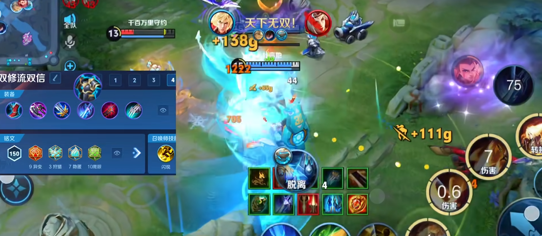 王者荣耀李信双形态出装铭文有哪些