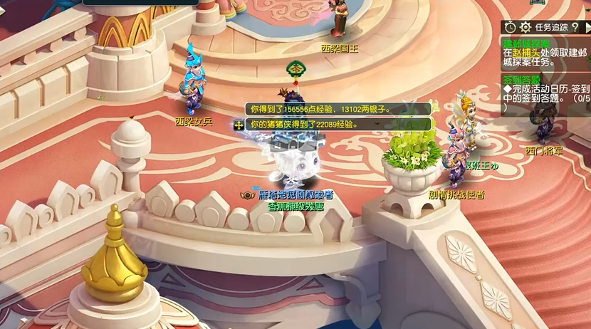 梦幻西游抓鬼遇到变异给什么